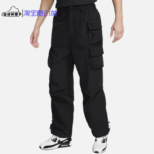 Nike/耐克 TECH PACK 男子宽松多口袋机能工装休闲长裤FQ3869-010