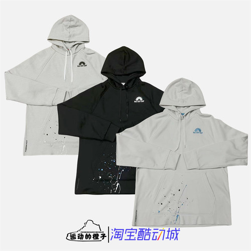 Nike/耐克休闲男子连帽卫衣
