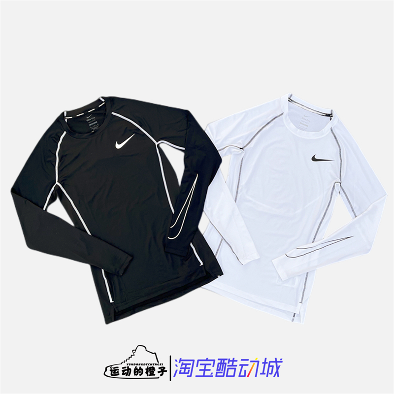 PRODRI-FIT男子弹力压缩速干