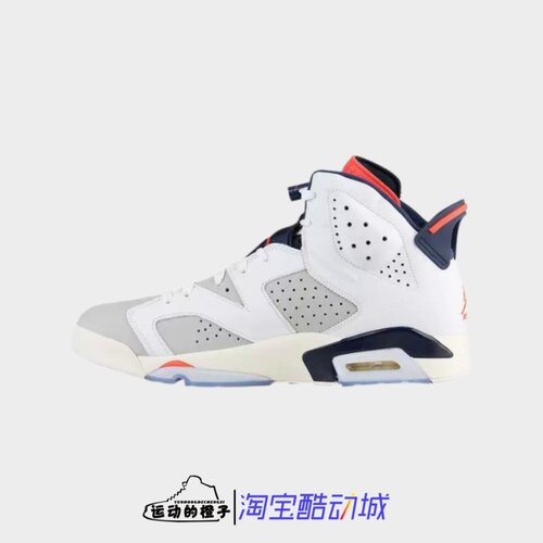 Nike耐克 Jordan 6 Retro GS aj6手稿女休闲篮球鞋384665-104