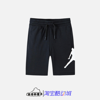 Nike JORDAN AJ飞人大logo 男女小童针织休闲运动短裤 856129-023