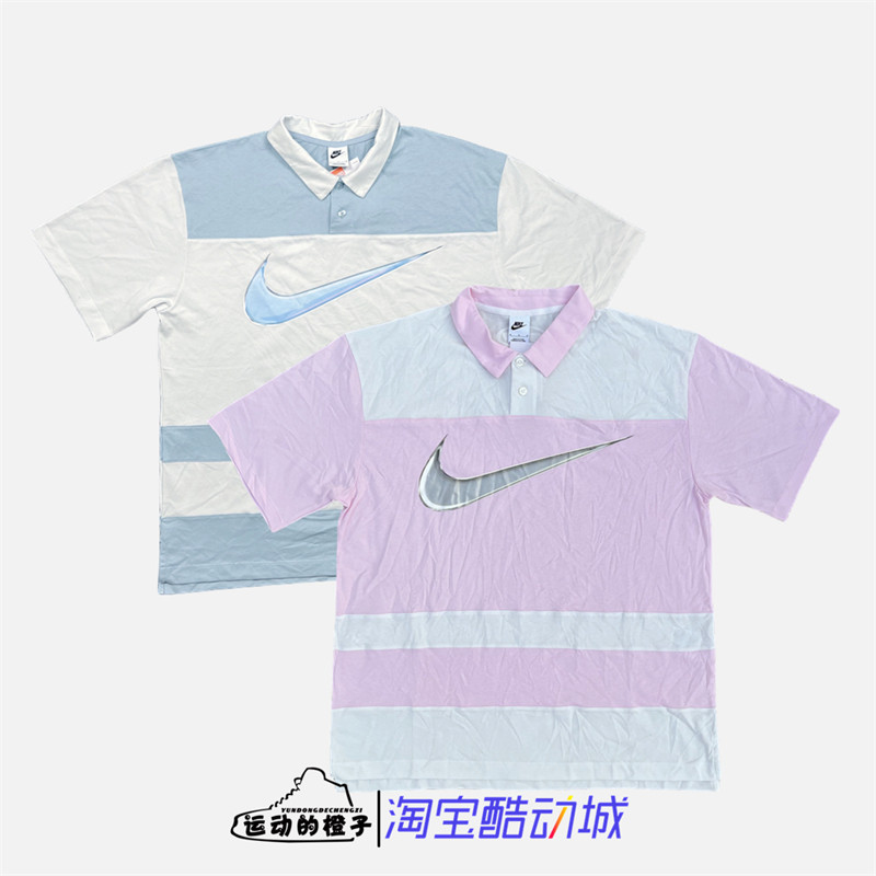 Nike/耐克 大勾LOGO男宽松翻领运动休闲短袖POLO衫FN3694-124-125,运动服/休闲服装,运动POLO衫,淘宝优惠券,粉丝福利购,淘宝优惠卷