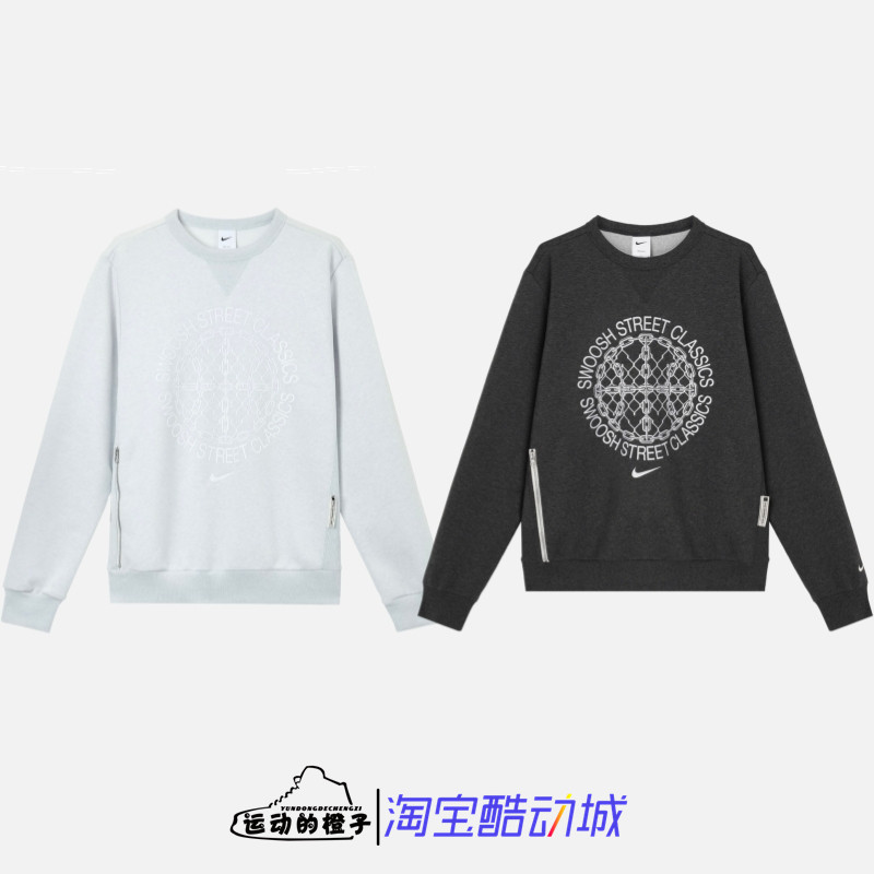 Nike 反光篮球印花 男子速干圆领潮流休闲运动卫衣FZ0683-010-045