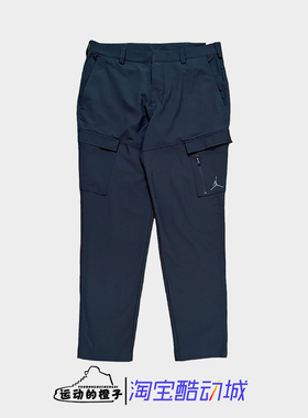 Nike/耐克 AIR JORDAN AJ男机能休闲修身收腿工装长裤 DZ0543-010