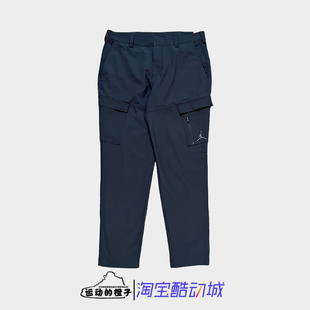 Nike/耐克 AIR JORDAN AJ男机能休闲修身收腿工装长裤 DZ0543-010