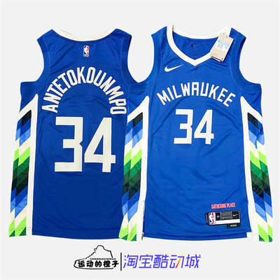 Nike/耐克无袖男子背心球衣