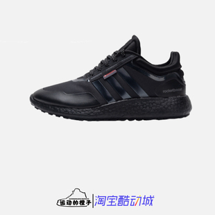 P棉拒水男子纯黑全掌缓震运动跑步鞋 BOOST IF1519 ROCKET Adidas