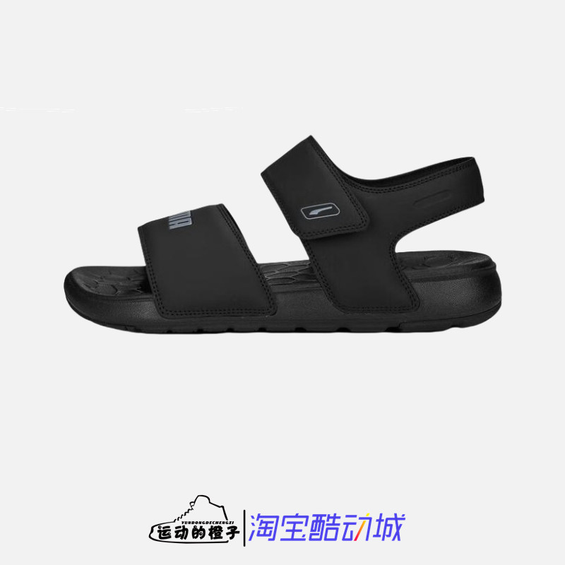 彪马男纯黑软底运动休闲沙滩凉鞋