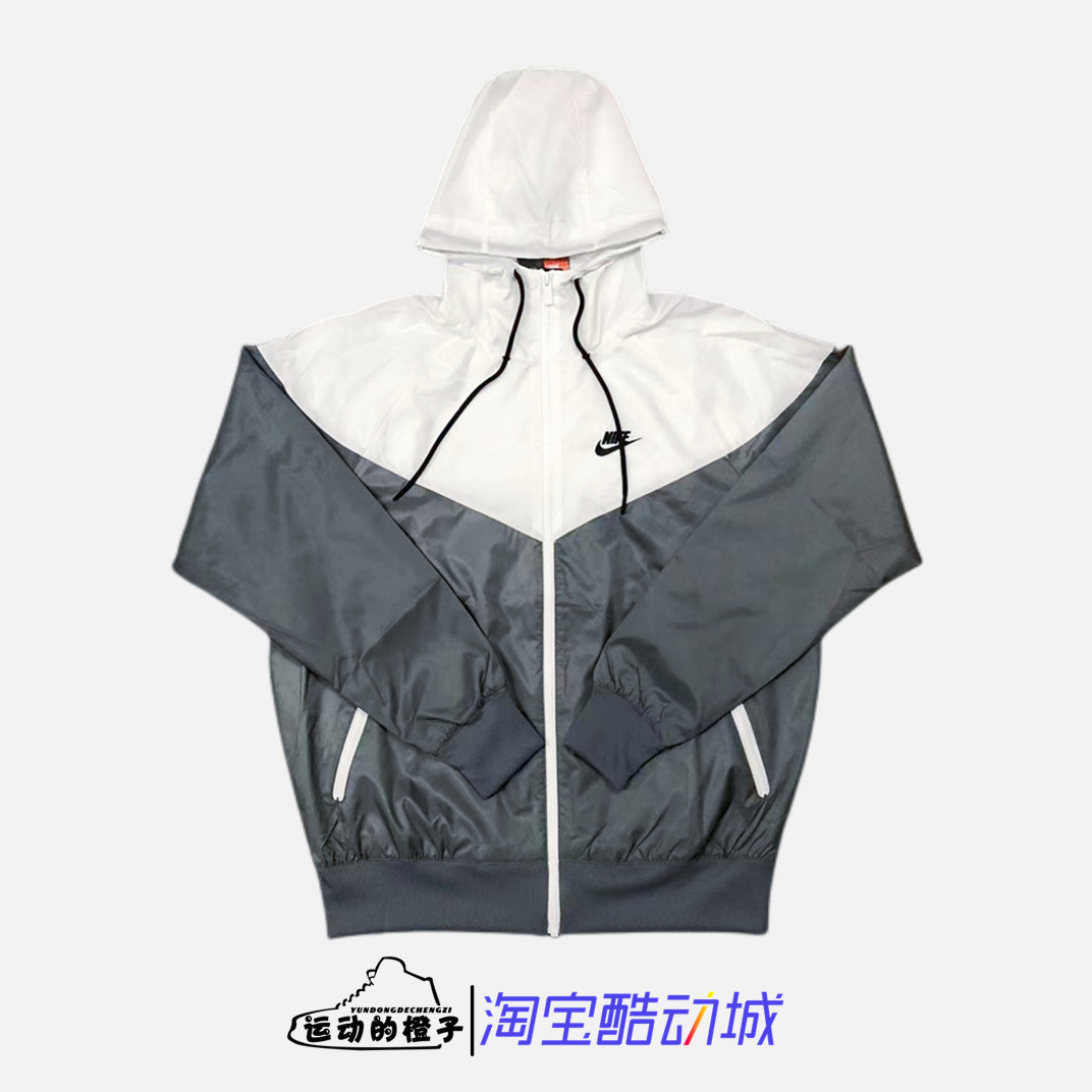 Nike/耐克 NSW 男子风行者梭织连帽防风运动夹克外套 DA0002-084