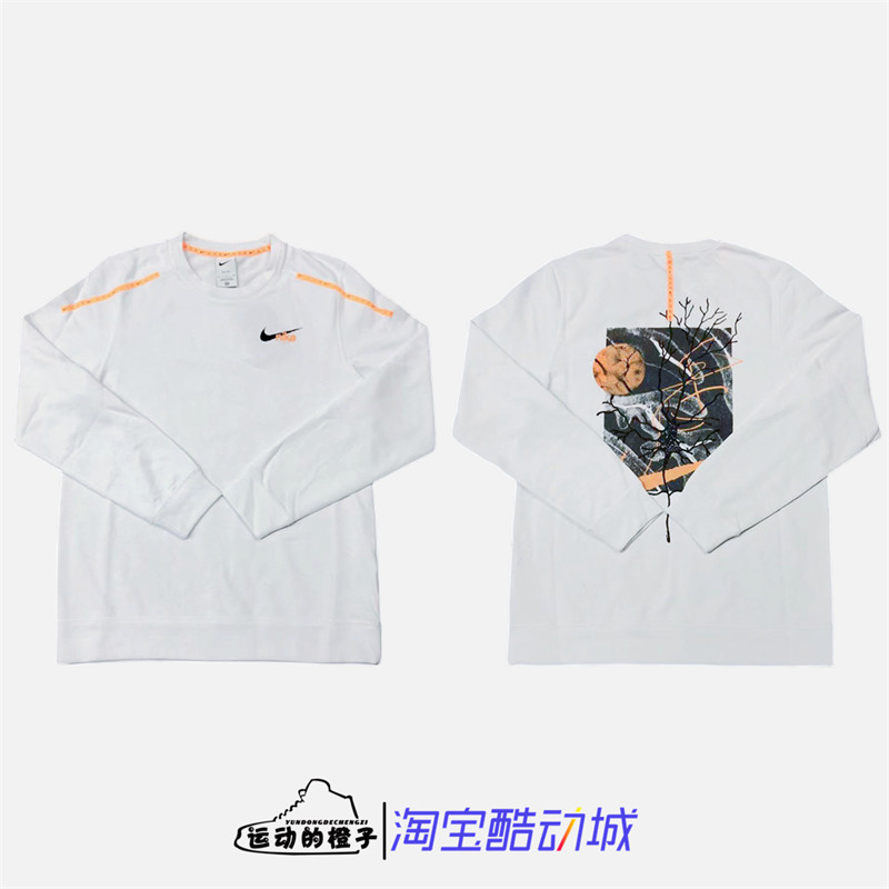 印花休闲运动套头衫卫衣