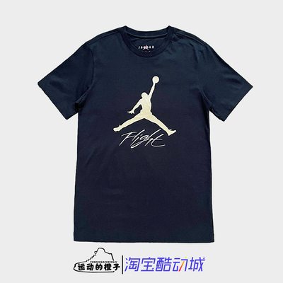 Nike JORDAN 男子烫金LOGO纯棉黑色短袖T恤 AO0665-011