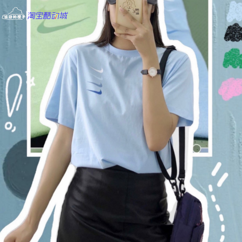 Nike/耐克渐变四钩蓝绿短袖