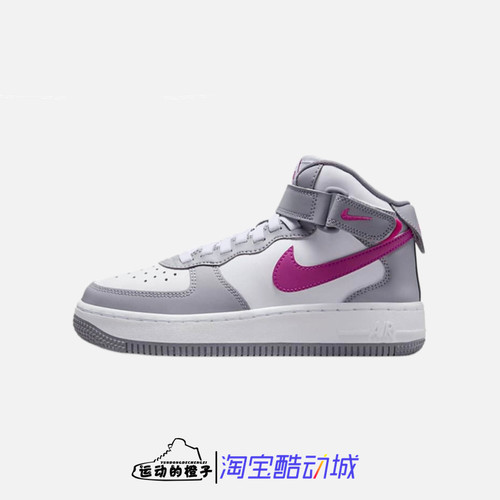 Nike Air Force 1 AF1 女子中帮空军一号运动休闲板鞋FN1193-003