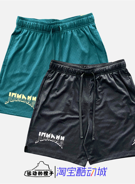 Nike/耐克 Jordan Dri-fit男速干透气梭织篮球运动短裤FD5965-010
