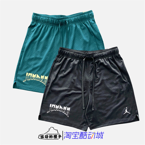 Nike/耐克男速干篮球运动短裤