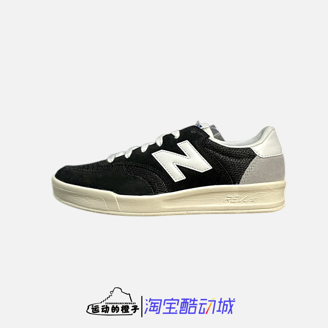 NBREVLITE女子轻质低帮板鞋