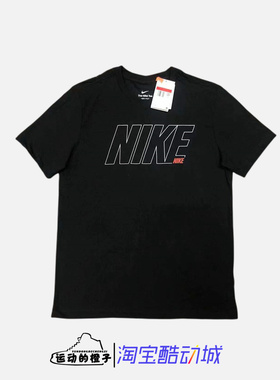 Nike/耐克 DRI-FIT 男子字母LOGO运动休闲短袖T恤 DM6256-010