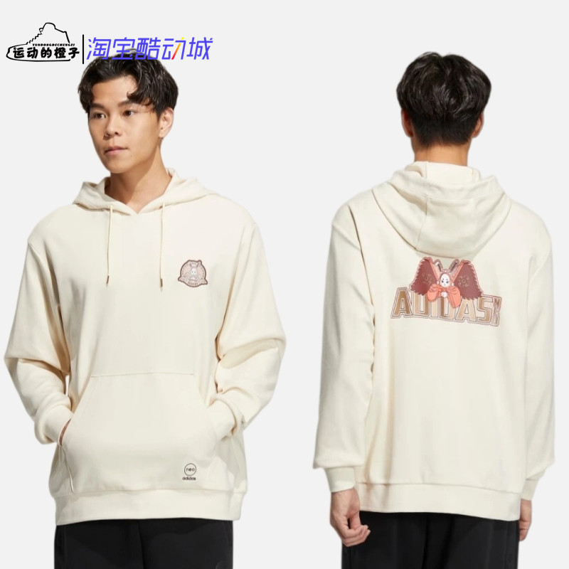 Adidas NEO 卡通兔子印花刺绣男子针织连帽衫休闲运动卫衣 IQ1591