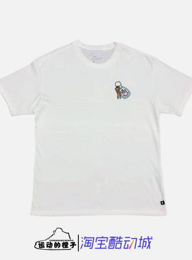 Nike/耐克 SB 钥匙扣卡通图案 男子运动休闲短袖T恤 DD1307-100
