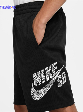 Nike/耐克 SB SUNDAY 男子休闲运动透气滑板短裤 CK5120-010-475