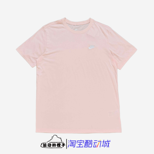 Nike耐克 男子运动休闲简约短袖夏季T恤AR4999-686