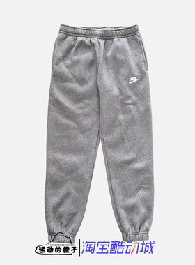 Nike/耐克 秋冬男子运动休闲针织加绒保暖束腿长裤BV2738-071