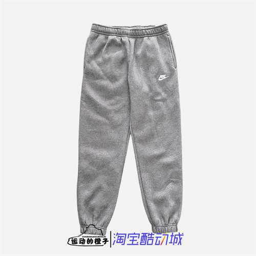 Nike/耐克男子保暖束腿长裤