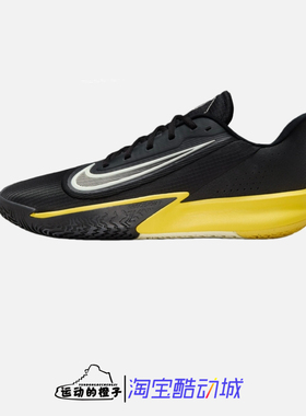 Nike/耐克 PRECISION VII 精密7男子运动实战篮球鞋 HJ9153-001