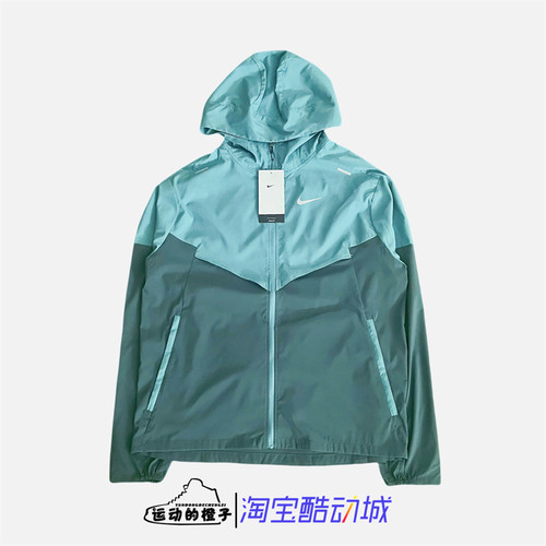 Nike/耐克男子跑步梭织外套