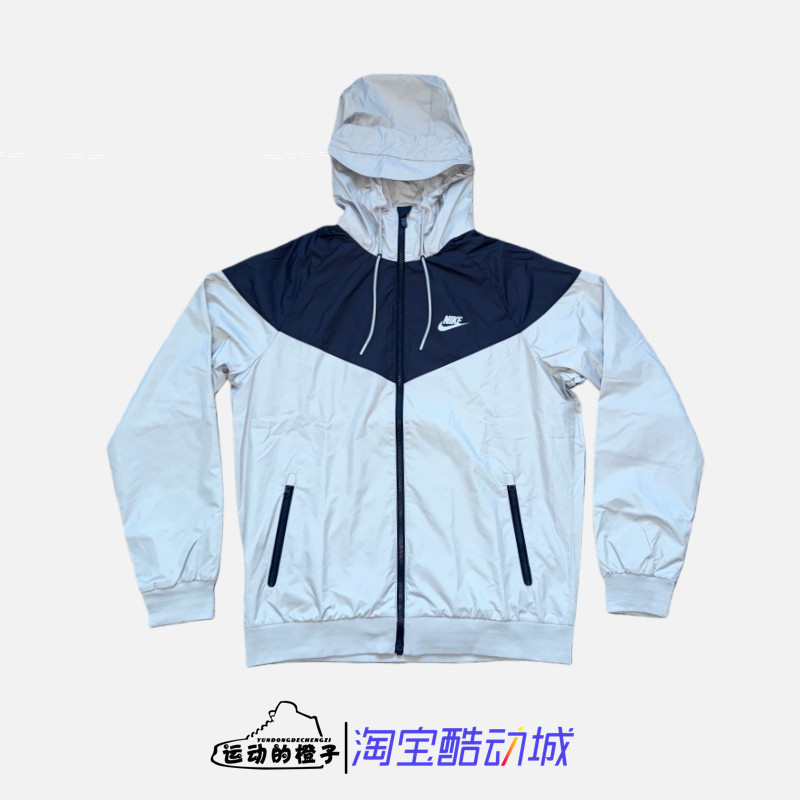 Nike/耐克 风行者 梭织防风连帽男子休闲运动夹克外套 727325-077