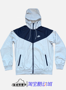 Nike/耐克 风行者 梭织防风连帽男子休闲运动夹克外套 727325-077