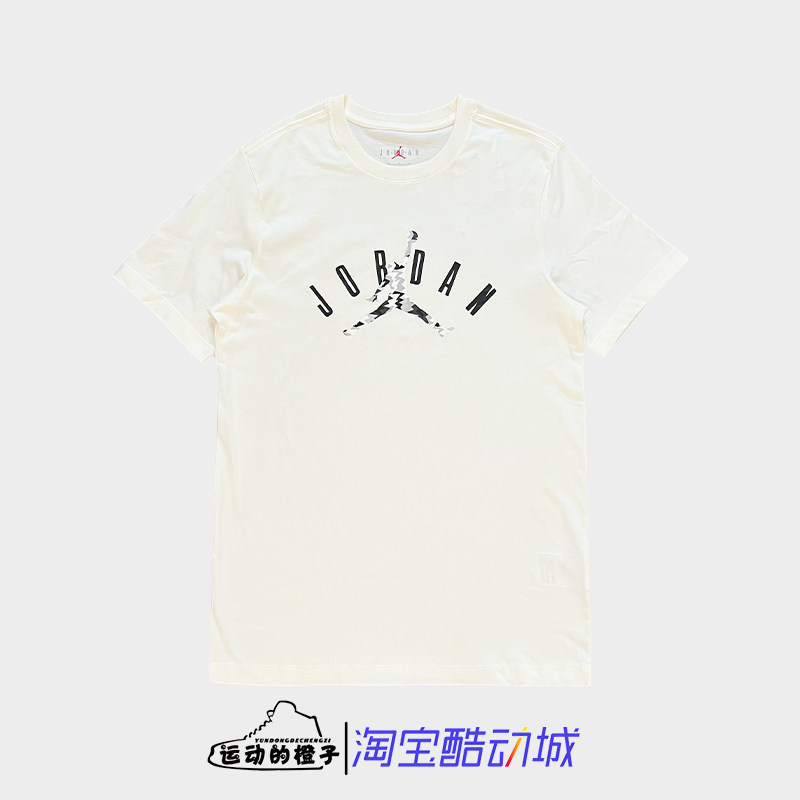 Nike耐克 Jordan男AJ印花纯棉透气运动休闲短袖FB7366-133