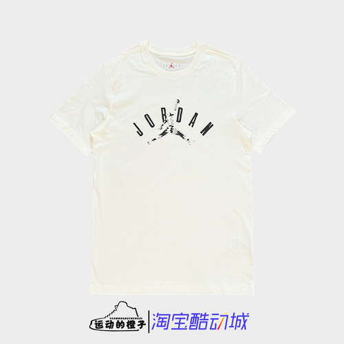 Nike耐克 Jordan男AJ印花纯棉透气运动休闲短袖FB7366-133