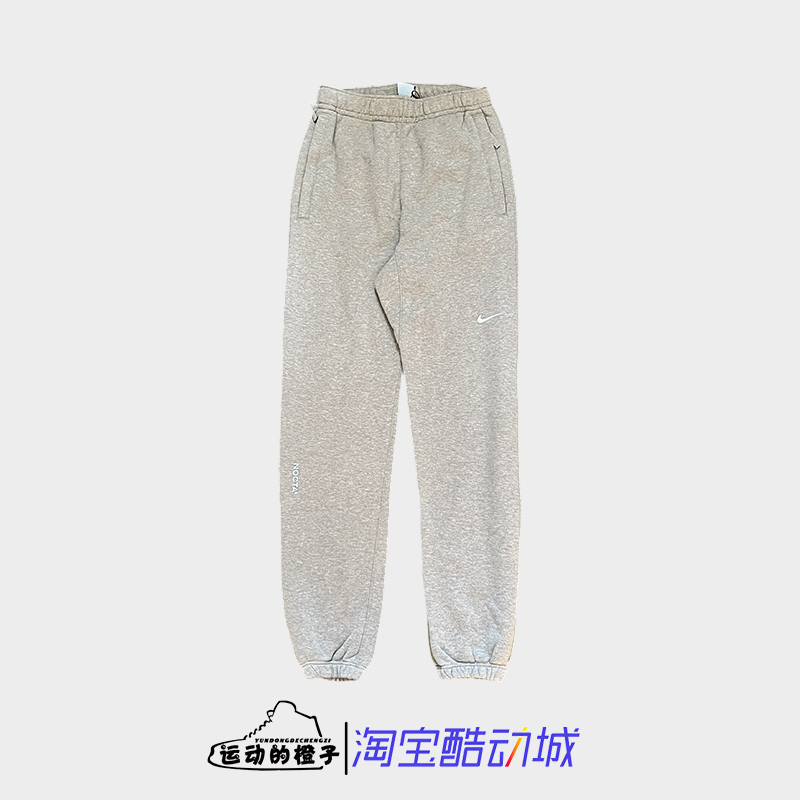 耐克NOCTA联名针织收脚运动长裤
