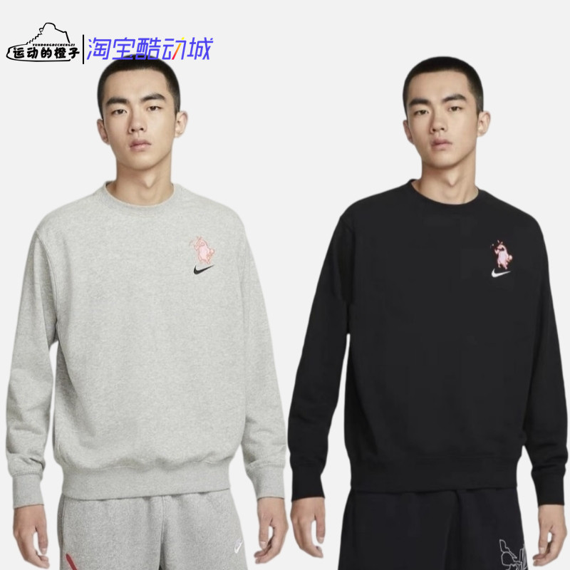 Nike/耐克 北京限定卡通LOGO男女圆领休闲运动卫衣HV1739-010-063