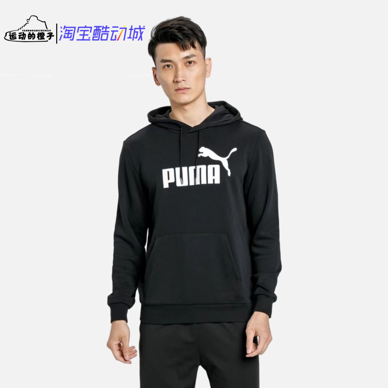 彪马黑白大LOGO男子连帽运动卫衣