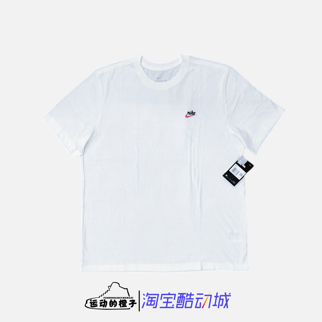 NSW刺绣小LOGO男子圆领