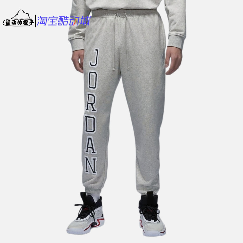 Nike AIR JORDAN DRI-FIT AJ男子针织收脚休闲运动长裤FV8629-050