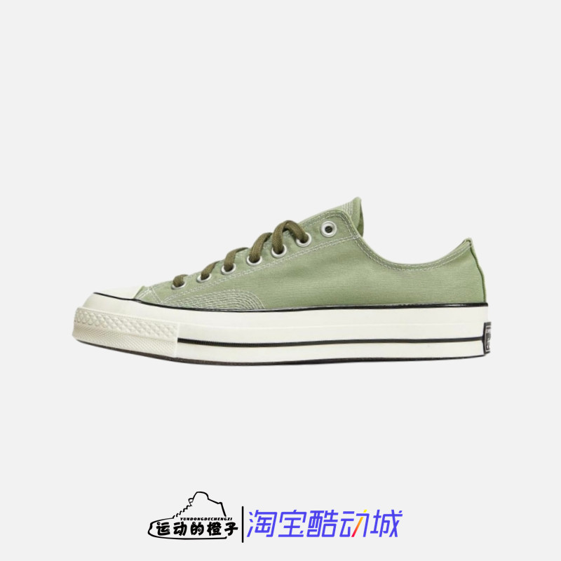 Converse/匡威 CHUCK 1970S复古绿女子低帮运动休闲帆布鞋A03438C
