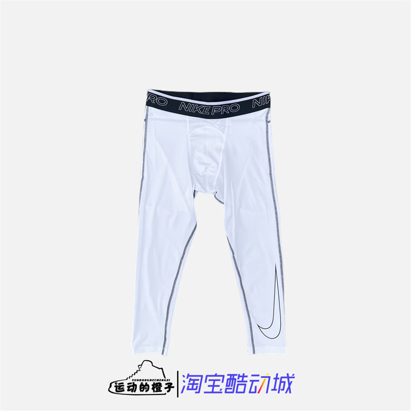 Nike男子健身弹力中长裤