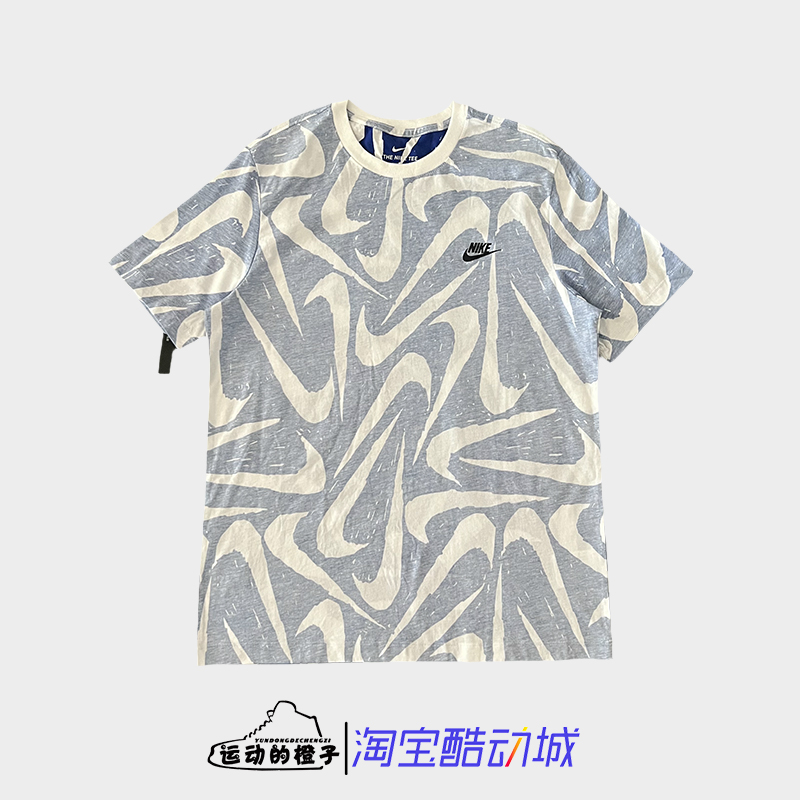 Nike耐克 男子夏季舒适运动针织休闲短袖T恤CK2376-455