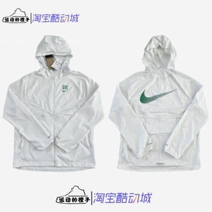 Nike 可收纳男子连帽防风拒水跑步运动外套 FV9607 121 基普乔格