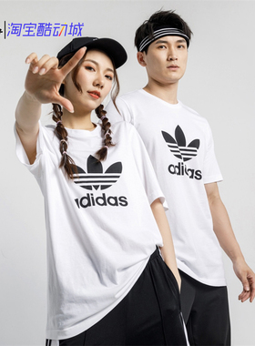 Adidas/阿迪达斯 三叶草 大LOGO男子潮流休闲运动短袖T恤 H06644