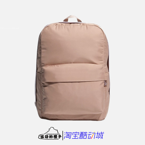 阿迪达斯藕粉女双肩背包学生书包