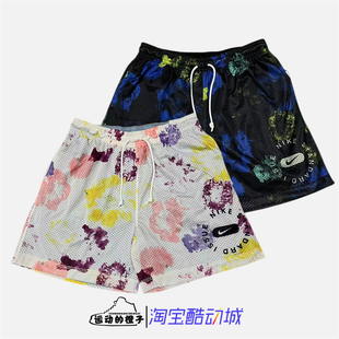 Nike/耐克 双面穿男子网眼篮球训练速干短裤DH7387-709-010