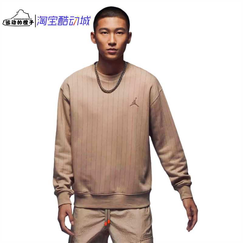 Nike JORDAN加绒保暖AJ男竖条纹圆领针织休闲运动卫衣 FN6355-244