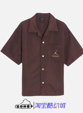 Nike/耐克 JORDAN X A MA MANIERE联名款休闲运动衬衫DV7461-263