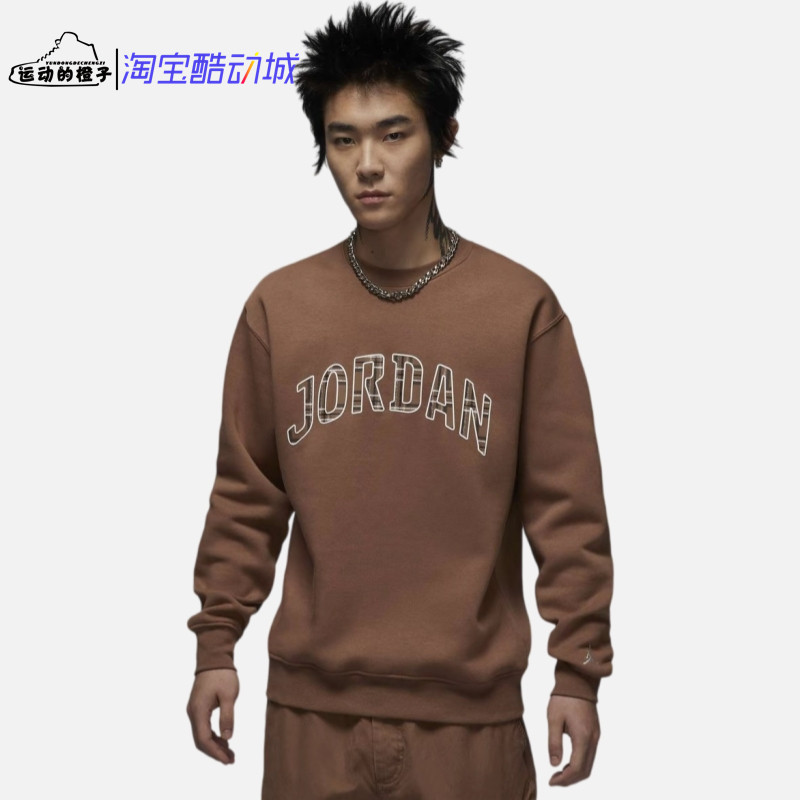 Nike AIR JORDAN AJ男子针织加绒保暖圆领休闲运动卫衣FV7461-223