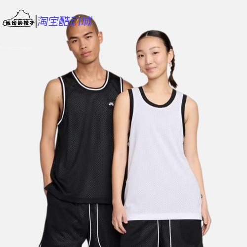 Nike SB 黑白双面穿网眼透气速干男子潮流休闲运动背心FN2598-010