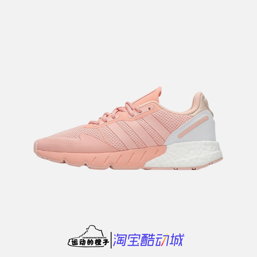 Adidas三叶草BOOST女运动跑步鞋